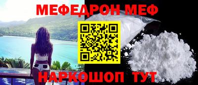 МДМА Новозыбков