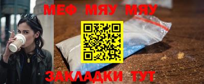 тгк Новокубанск
