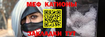 мефедрон мука Новодвинск