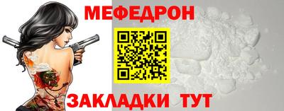 тгк Новокубанск