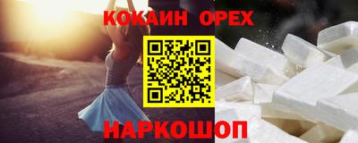 тгк Новокубанск