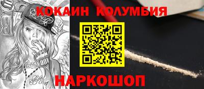МДМА Новозыбков