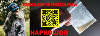 МДМА Новозыбков