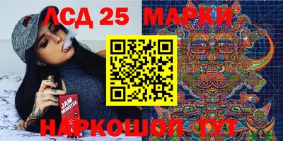 МДМА Новозыбков