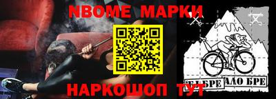 МДМА Новозыбков