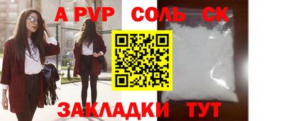 мефедрон мука Новодвинск