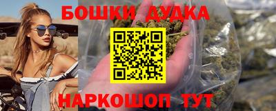 МДМА Новозыбков