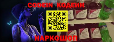 тгк Новокубанск