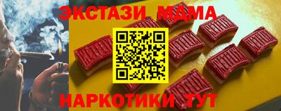тгк Новокубанск