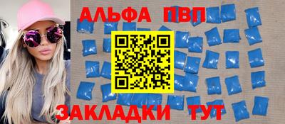 тгк Новокубанск