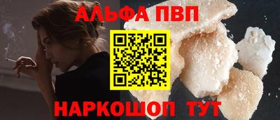 мефедрон мука Новодвинск