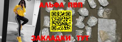 МДМА Новозыбков