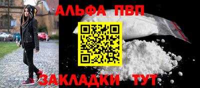 тгк Новокубанск
