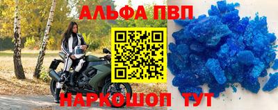 тгк Новокубанск