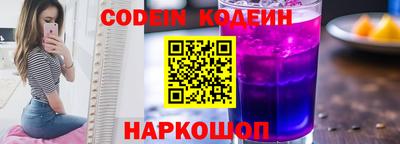 МДМА Новозыбков