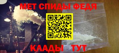 мефедрон мука Новодвинск