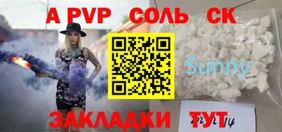 мефедрон мука Новодвинск