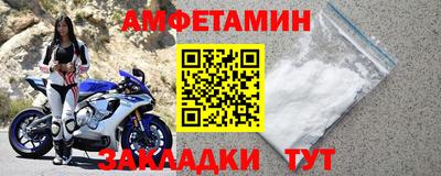 МДМА Новозыбков