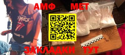 тгк Новокубанск