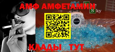 МДМА Новозыбков