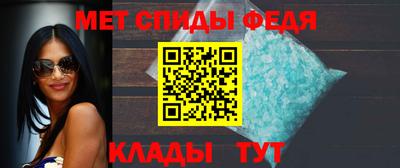 мефедрон мука Новодвинск