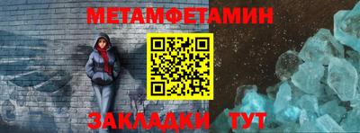 МДМА Новозыбков