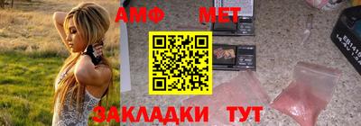 тгк Новокубанск