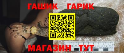 МДМА Новозыбков