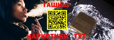 МДМА Новозыбков