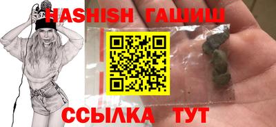 МДМА Новозыбков