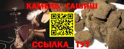 тгк Новокубанск