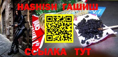тгк Новокубанск