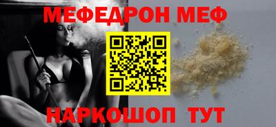 МДМА Новозыбков