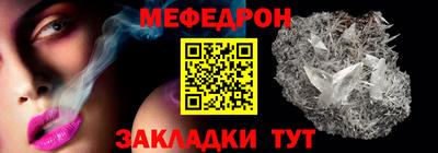тгк Новокубанск