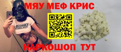 МДМА Новозыбков