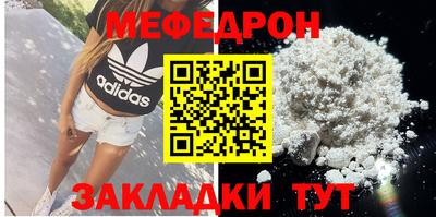МДМА Новозыбков