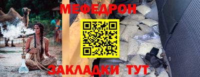 тгк Новокубанск