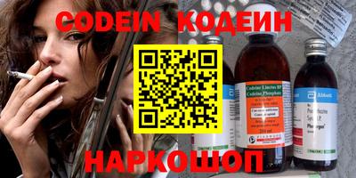 тгк Новокубанск