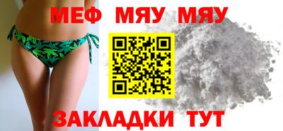 мефедрон мука Новодвинск