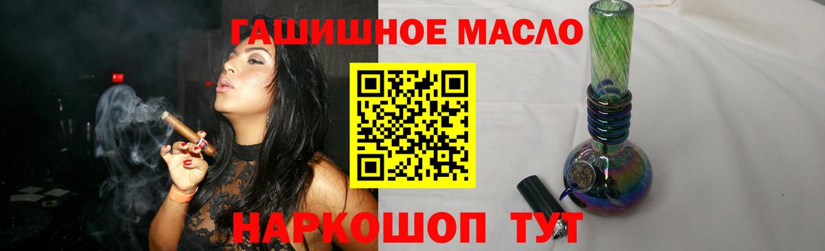 Орск  ТГК жижа  Вход с VPN 