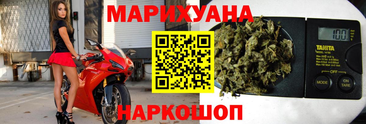 Конопля тримм  Вход с VPN  Орск  Марихуана сатива  Шишки марихуана марихуана 